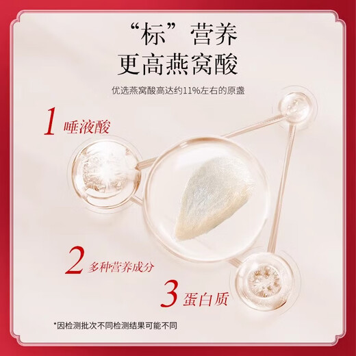 Bird's nest for pregnant women with special grade traceability imported from Indonesia Malay bird's nest gift box for gifts for elders dry bird's nest 9A traceability 50g (gift package stone bee candy)