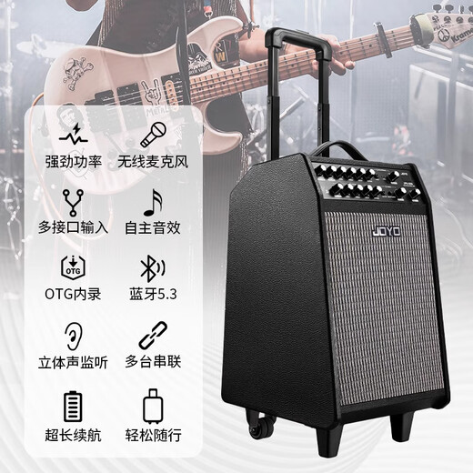 JOYO JPA866 outdoor 100-watt high-power guitar speaker lecture street playing and singing square dance drawbar speaker JPA-866 black 100W drawbar speaker