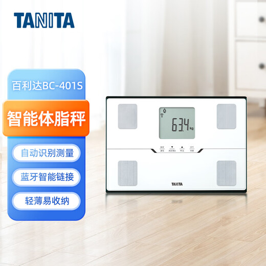 百利达（TANITA）BC-401S四电级家用智能体脂秤 日本品牌蓝牙电子健康体重秤 白色