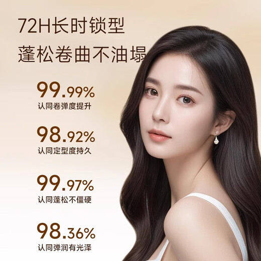 FACERUHOR Moroccan Hair Care Essential Oil Elastin for Women's Permed Curly Hair Moisturizing Styling Protector Anti-frizz Fluffy Wool Curl Gel Q-Elastic Curl Protector Two Bottles