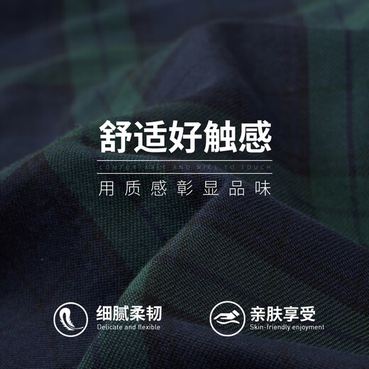 Dances with Wolves Pure Cotton Shirt Men's Four Seasons Commuting Casual Plaid Men's Long Sleeve Shirt 202 Dark Green XL-180