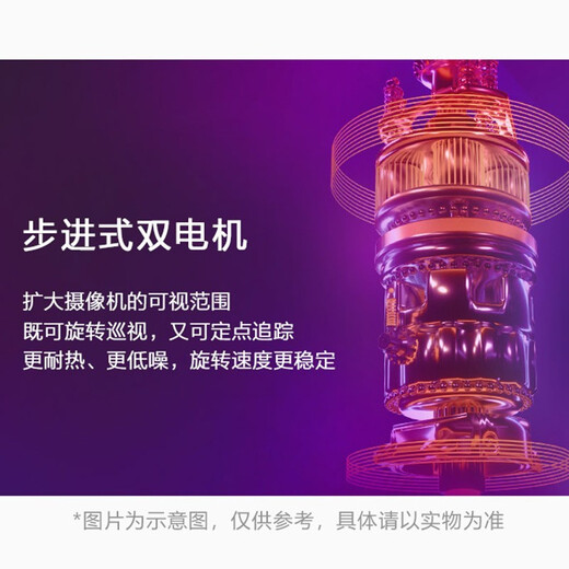 萤石 监控摄像头C6C CP1无线家用监控器Wifi高清室内360度云台旋转语音对讲  手机远程视频 CP1 400万极清版 16G免费升级32G+壁装支架