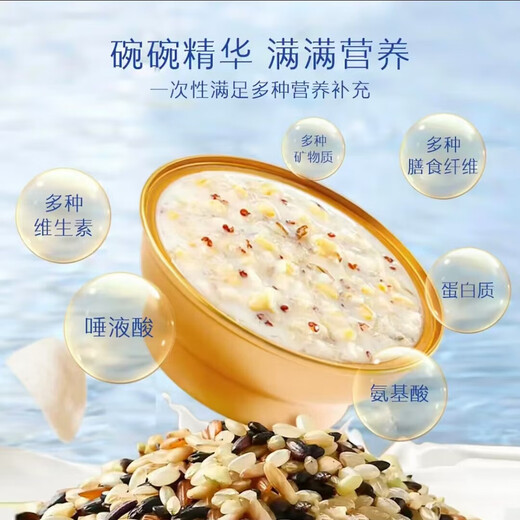 Xiaoxianzi 0 Zucker Multi-Geschmacksnestbrei ohne Kochen von Mahlzeiten Ersatz