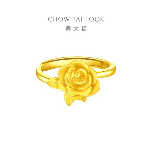 Chow Tai Fook rose gold open ring (labor cost 180) about 7.05g EOF1093
