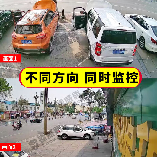 镭威视多画面监控摄像头手机远程wifi高清监控器360度无死角带夜视全景可对话追踪农村院子可防水室户外 WiFi版】双镜头双画面+128G