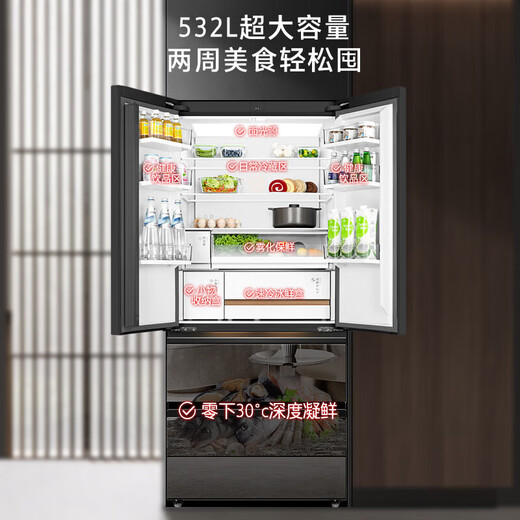 TOSHIBA Black Diamond Mirror Refrigerator 60cm Zero Embedded Ultra-thin Embedded Automatic Ice Making Level 1 Energy Efficiency Air-cooled Inverter Refrigerator GR-RF559WI-PG1B1 Mirror Night Black Black Diamond 60CM Zero Embedded Ice Making-30 Deep Freeze