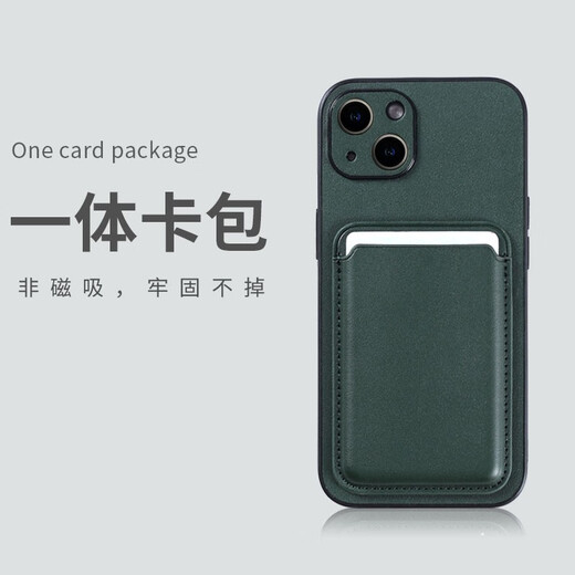 Pescado Noniyu NUEVA CARD PACK Apple 16 Promax Mobile Mobile Case 13 Case de tarjetas de cuero 12 Protección anti-Fall todo en uno 14 Cuero de cuero 11 Tarjetas Monedas Cuero liso 15 PRO Men y mujeres x Negro de carbono [sin desvanecimiento/cuero de alta calidad] Recibe mosaico anti-magnético iPhone 13