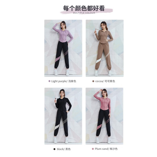 Vansydical Fitness Wear Feminine Running Sports Suit Stretch Top Jacket Breathable Training Yoga Wear Two-piece Light Purple Two-piece Set TC55603L (recommended about 105-120 Jin [Jin equals 0.5 kg])