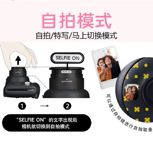 Fuji (FUJIFILM) Polaroid mini11 Polaroid 9 upgraded mini12 instant imaging camera photo paper printing birthday gift Mini11 ice crystal white (ready in stock) official standard