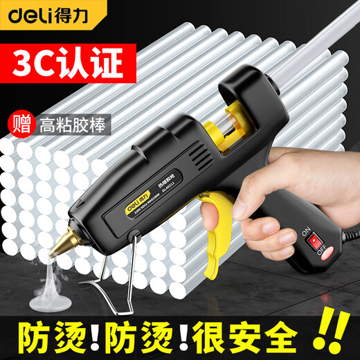 Deli hot melt glue gun children's glue gun handmade household anti-scalding glue gun 7-11mm high viscosity hot melt glue set 20w glue gun + 10 glue sticks