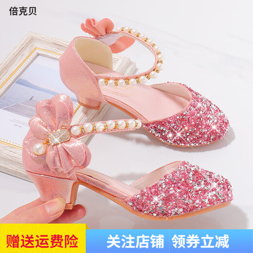 Girls' high heels, little princess performance leather shoes, silver children's matching dress, big children's catwalk stage crystal shoes, Bakerby children's shoes, silver 2, size 30, inner length 19.5