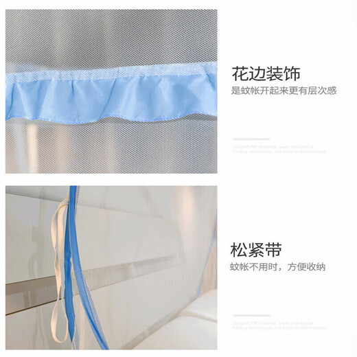 Aiwei Mosquito Net for Home Baby Anti-Fall Mongolian Yurt Mosquito Net Single Door 1.5 Meters Dark Blue [No Installation]