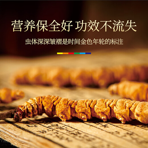 Crystal grass Cordyceps sinensis 3-4 roots/g100g about 330 high-quality Cordyceps high-end tonics selected gifts