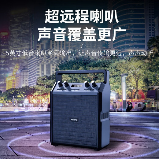Philips Bluetooth speaker square dance speaker outdoor karaoke high volume high power outdoor stage meeting class teacher uses WeChat payment wireless amplifier microphone microphone SD50X speaker + 1 wireless microphone 1 wireless microphone