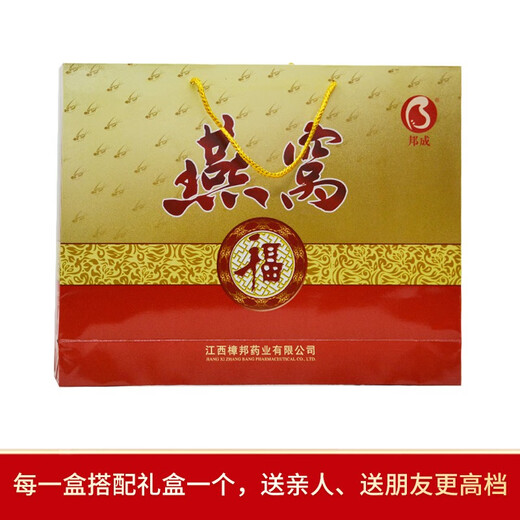 Cordyceps Bird's Nest 10 bouteilles / boîte cadeau Boîte à cadeaux Nutritional Suppléments prêts à manger pour hommes et femmes pour les personnes âgées à l'échelle nationale Cordyceps Bird's Nest 10 bouteilles / boîte cadeau