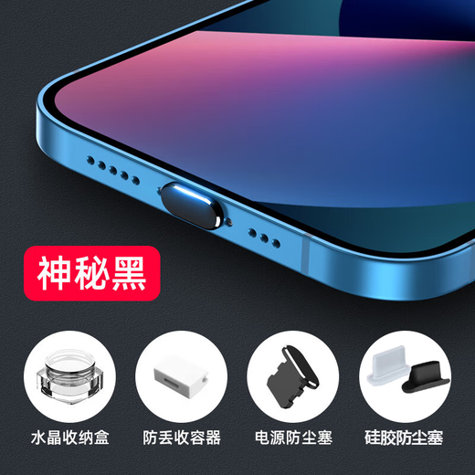 Rigorous, suitable for Apple mobile phone dust plug, mobile phone plug, iPhone charging port plug, metal anti-clogging and dust-proof, Apple dust-proof plug set - rose gold + storage box + Apple storage device, suitable for Apple iPhone 14