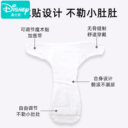 Disney Neugeborene Baby Windeln reine Baumwollwaschable Baby Gaze Windel Senf Taschentuch Ringwindeln Windeln vier Jahreszeiten Avocado Drei Packs S (12jin [Jin gleich 0,5 kg])