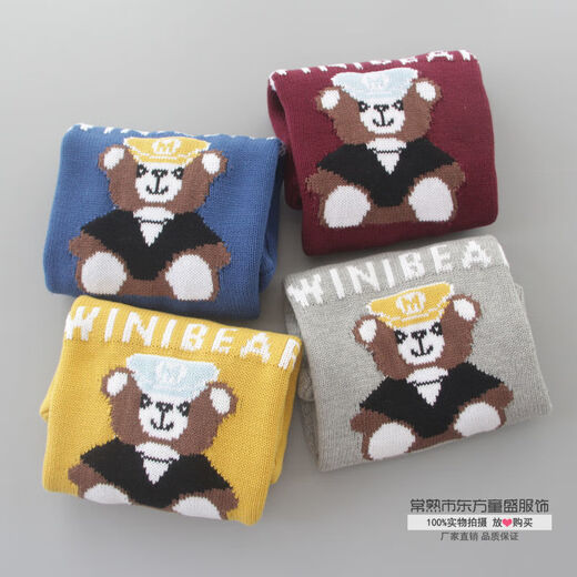 
Disney boys sweater pullover 2024 new children's spring and autumn top round neck base knit sweater baby cotton sweater blue 120