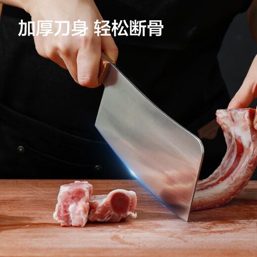 京东京造 刀具全套 菜刀菜板厨房水果刀砍骨切片套装 乌檀木10件套