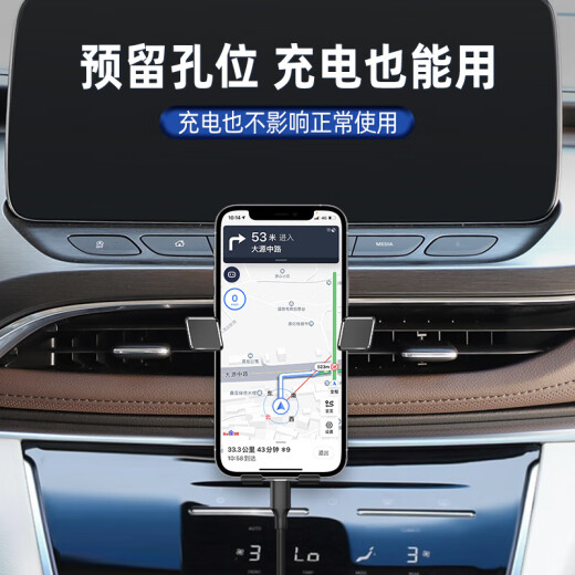 suvmch适用于别克GL8手机车载支架专用25S/28T/652/653T艾维亚导航支架 20-23款GL8652T -【星耀黑】