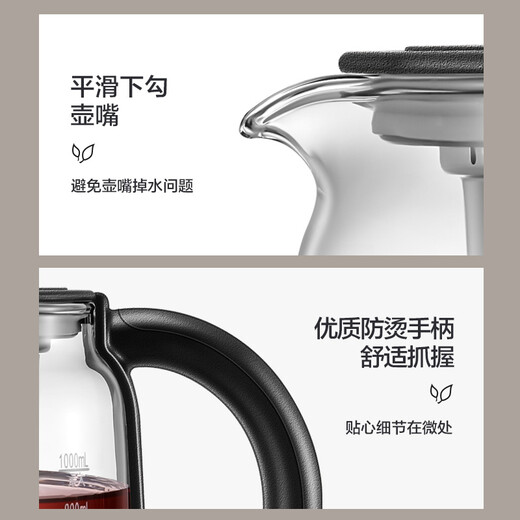 SUPOR Health Pot Tea Boiler Tea Kettle Tea Kettle Hot Water Kettle Electric Kettle Mini Glass Flower Teapot Glass Office Home Knob Adjustment SW-10C01