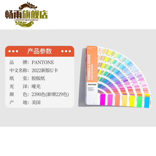 Pantone Color Card International Standard Pantone Color Card Standard PMS Farbkarten Druck Farbkarten 2390 Farbe GP1601B Keine