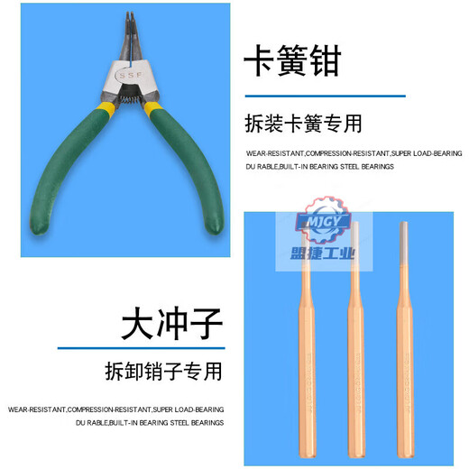Stacker push rod shaft small wheel shaft/stacker wheel accessories punch pin/diniu three-plate splint/positioning shaft 1.68 tons Noli push rod shaft 14*75