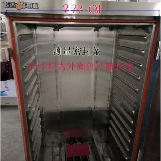 Silicone gasket, rubber air conditioning seal, steam box, steam rice cabinet seal, steam rice truck machine door gasket seal, thickening, M type 4 trays 64*41 bilateral