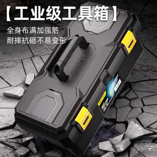 Deli tool box large multi-functional repair tool electrician tool box household hardware storage box household storage box 20 inches tough guy level double layer thickening