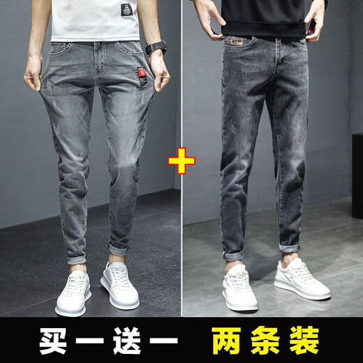 
Pu Shihao [Two Packs] New Spring and Autumn Jeans Fashionable Brand Ripped Slim Feet Casual Crispy Pants Fashionable and Versatile TJ-6636 Black + CGZ-8896 Black Gray Size 28 Size (2 feet 1)