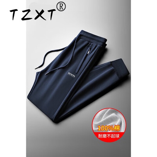 TZXT light luxury pure cotton casual sports pants men's loose spring and autumn new business large size plus velvet thickened leggings sweatpants trendy navy spring and autumn 3XL