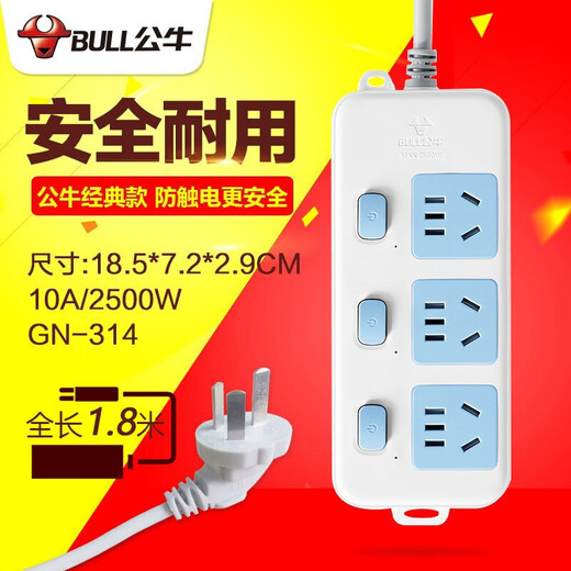 Male steak plug 3 jacks independent control sub-control switch strip/strip board/wiring board/tow board/household plug board with wired power socket 3 sockets independent sub-control switch short line 1.8 meters 314
