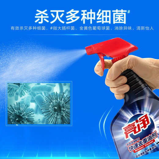 Limn Kitchen Heavy Oil Remover Quick Grease Remover 1Lx3 bottles