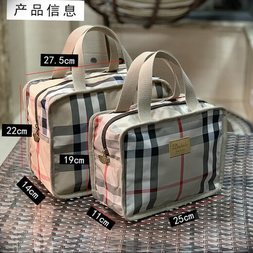 MOQO travel essential toiletry bag large capacity men's and women's plaid handbag mommy bag waterproof Oxford cloth beige plaid (large size)