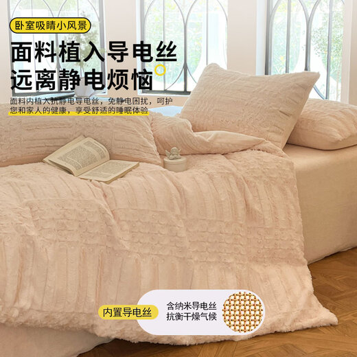 无印良品冬季牛奶绒床上四件套双面加厚珊瑚绒床单被套罩2米床双人用品