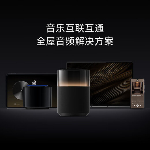 Xiaomi Xiaomi Sound Pro Xiao AI Speaker Audio Smart 7-Unit ACOUStics ACoustics 40W Basco impactante de alta fidelidad Regalo en casa