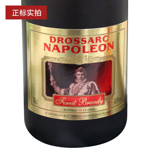 哈特兄弟法国大将军拿破仑VSOP白兰地Napoleon Drossarc洋酒进口700ml 大将军白兰地 700mL 1瓶