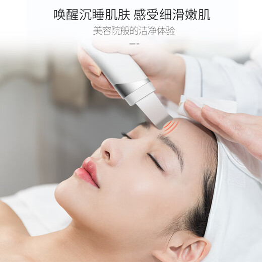 Jindao ultrasonic peeling machine, beauty instrument, household acne meter, face scraper, blackhead scraper, suction device, pore cleaner, classic peeling machine KD8023, white