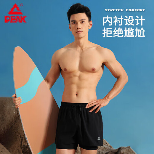 Pickle swimming trunks men's swimming goggles anti-fog large frame swimming cap earplugs travel hot spring swimsuit men's suit swimming equipment 2XL