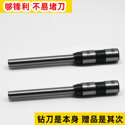 CLCEY适用得力空心钻刀3846/3821/38880凭证打孔钻头3881针刀头 3881钢钻刀(老款)