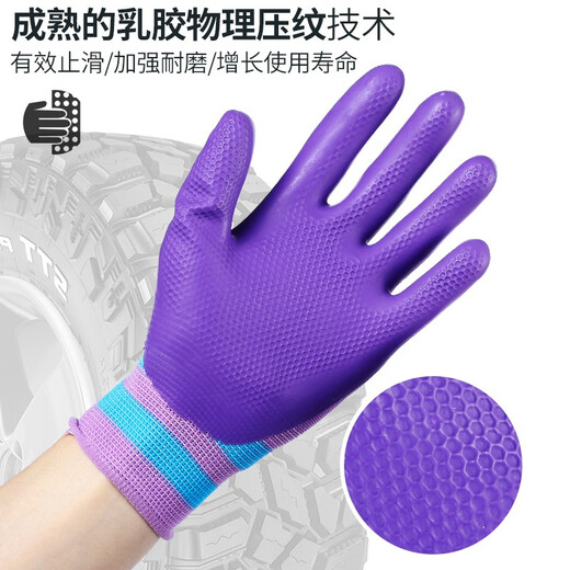 [Ladies 'Small] Jishou A698 Arbeitsschutzhandschuhe Gummi-Wasserdicht und glattes atmungsaktive Baustelle Arbeit und Arbeit.