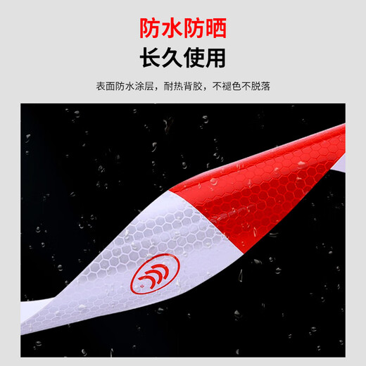 Hauskop reflective strips truck reflective car stickers 100 sheets about 30 meters motorcycle red and white warning night fluorescent keep distance reflective body sticker annual inspection vehicle