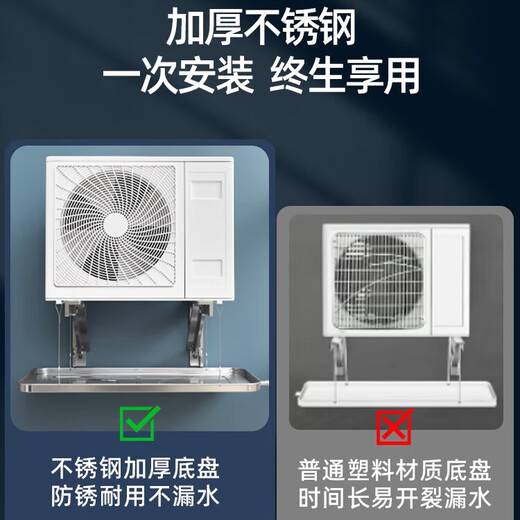 Yibaili air conditioner outdoor unit drain tray suitable for Kelon Hisense Daikin TCL Haier air conditioner universal leakage drain tray stainless steel condensate water basin air conditioner outdoor unit drain tray 3-4 HP universal XL model