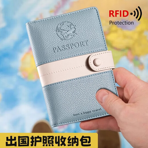 防盗刷护照夹防消磁卡包钱包收纳包登机证件包RFID旅行护照保护套 【出境/留学/旅行】白色高级护照