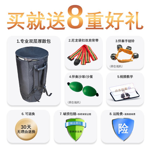 海之韵非洲鼓成人专业演奏演出大师鼓教学打击乐器老山羊皮印尼非洲手鼓 大8寸深棕色翻皮（雕刻图案随机）