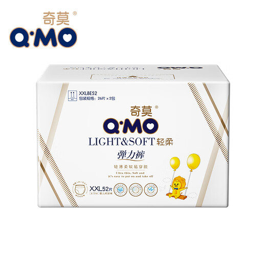 Qimo Q-MO gentle baby pulling pants XXL52 pieces (15kg or more) plus size stretch pants nude and ultra-thin breathable