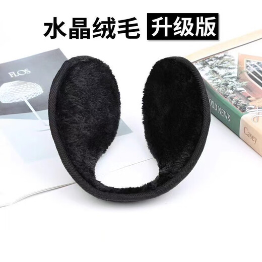 Forest thickened and velvet earmuffs for men and women, winter warm adult earmuffs, over-the-ear warm earmuffs, anti-wind and frozen ears, black, warm and velvet thickened