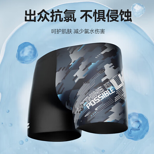 Li Ning (LI-NING) swimming trunks men's professional swimming trunks and swimming cap set adult hot spring large size swimwear 84-05 black gray XL