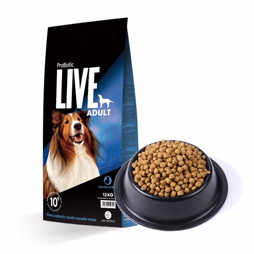 OIMG pre-sale German LIVE dog food active probiotic intestinal care dog food dog universal dog food ' 12kg 1 barrel adult dog chicken rice