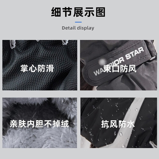 Pull-back gloves winter men's riding gloves ski thickening warm touch screen water-repellent and wind-proof electric motorcycle gloves for women black technology temperature lock + anti-skid cycling one size